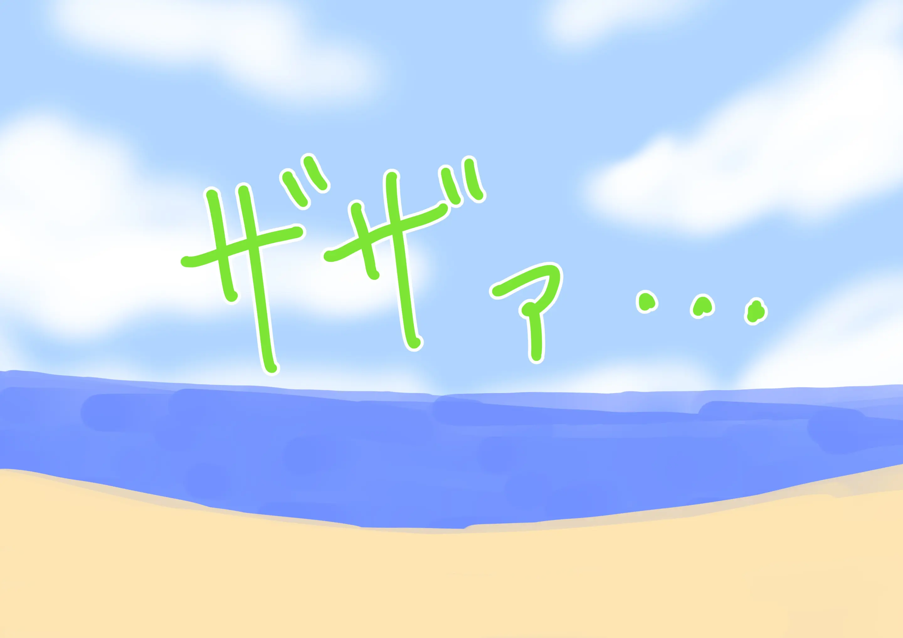 Mitari No Sono Ep.41~68